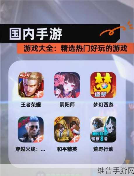 第二自我，探索手游中的别样模样
