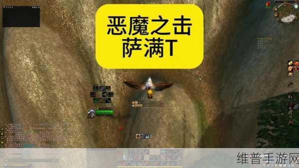 wlk元素萨满怎样打出高伤害：元素萨满攻略：如何在《魔兽世界》手游中释放最强伤害【专题】