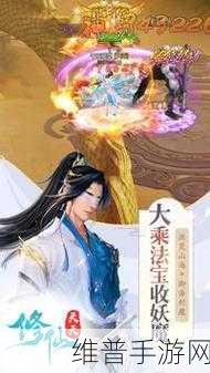 上古战纪手游，探索放置修仙新境界的官方下载安装指南