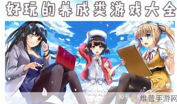 成品w灬源码伊旬园：伊旬园 - 休闲养成手游【专题】