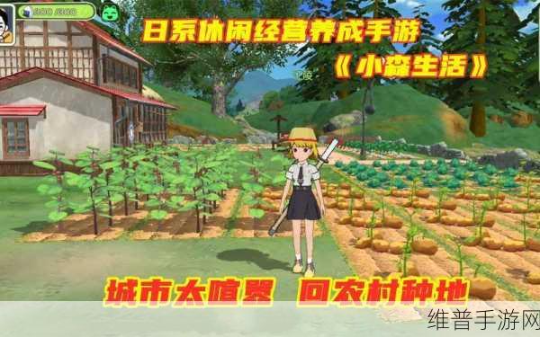 成品w灬源码伊旬园:伊旬园 - 休闲养成手游【专题】