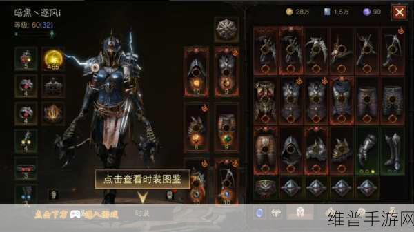 暗黑破坏神3永恒之战switch：暗黑破坏神：不朽 - 地狱降临手机版【专题】