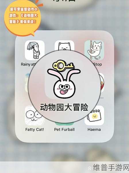 双人兔子游戏手机版下载，卡通风格魔性兔子翻滚闯关大冒险