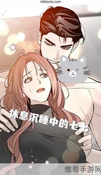 韩漫网址：韩漫漫画大全【专题】