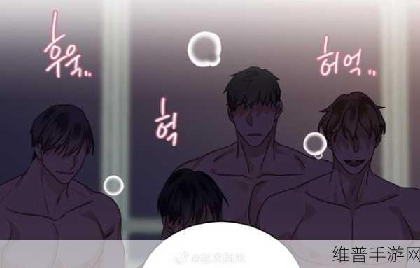 韩漫网址:韩漫漫画大全【专题】