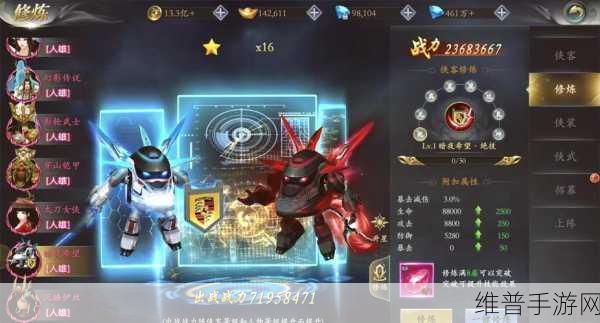 昆仑诀官方版下载，探索极致仙侠世界的多人在线手游盛宴