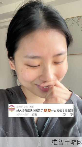 抖音风反差婊吃瓜黑料：网红爆料大揭秘【专题】