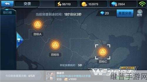 鸣潮营地突袭任务通关秘籍