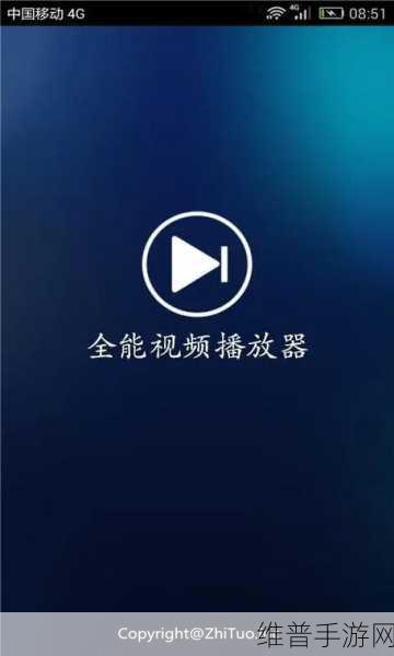 茄子成人看A∨片免费软件：茄子视频 - 高清短视频播放器【专题】