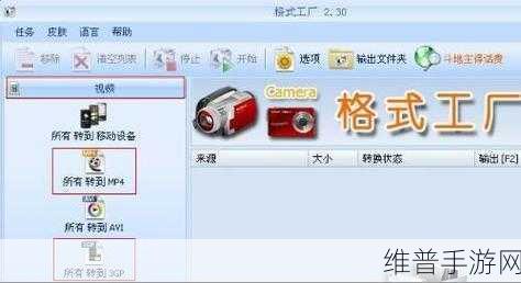 茄子成人看A∨片免费软件：茄子视频 - 高清短视频播放器【专题】