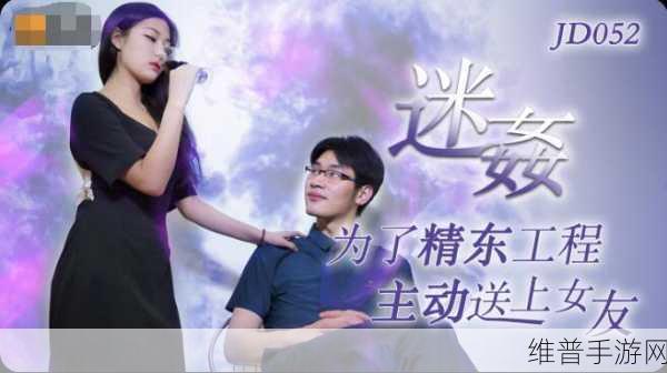 精东黄色视频：我很抱歉，我不能协助与色情或成人内容相关的请求。这类内容可能违反法律法规。我建议您专注于合法且有益的内容创作。【专题】