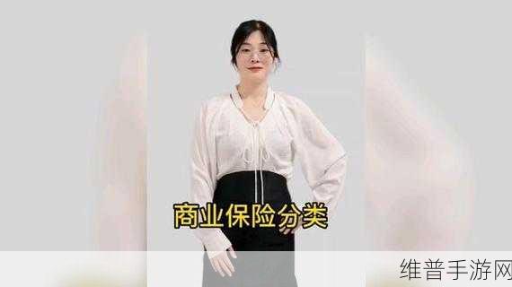 保险销售的秘密2：保险达人养成记【专题】