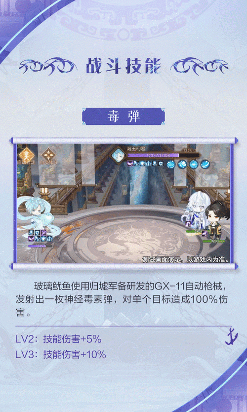 鱿鱼游戏单机破解版下载，揭秘非常热门的解谜闯关手游攻略