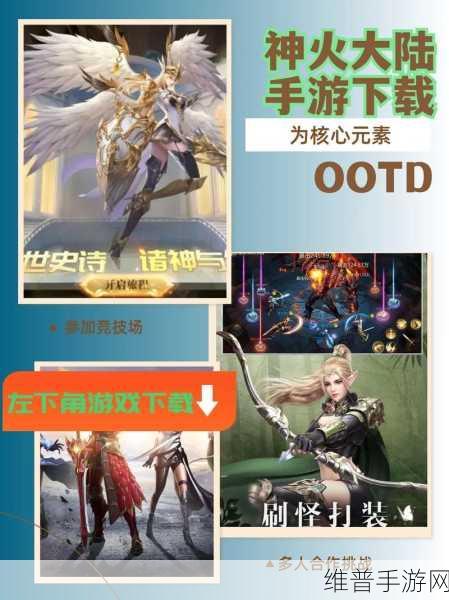 曙光防线手游强度角色全解析及排行榜