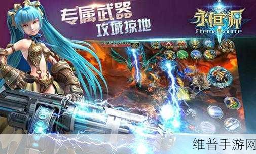 探索永恒天堂,西方魔幻世界的RPG手游之旅