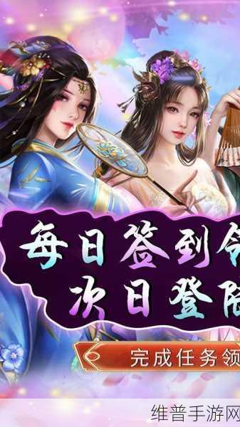 锦衣寒刀礼包版下载，探索极致武侠世界的多人在线手游盛宴