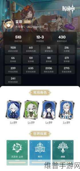 申原神无爱心无小内：原神抽卡零氪零爱心【专题】