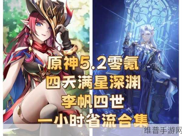申原神无爱心无小内:原神抽卡零氪零爱心【专题】
