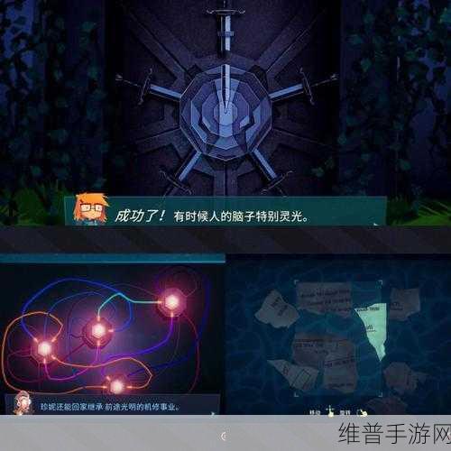 在我们之间多职业模组，超级刺激的冒险解谜之旅全攻略