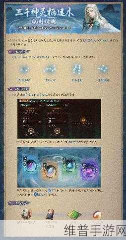 神都夜行录SSR 妖灵分解秘籍大公开