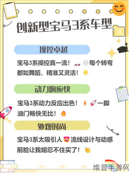 国产日产精品视频：热门精品手游推荐【专题】