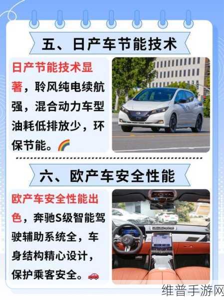 国产日产精品视频：热门精品手游推荐【专题】