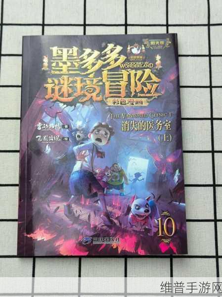 欧美一二三四：魔幻冒险：四大秘境【专题】