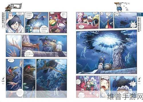欧美一二三四:魔幻冒险:四大秘境【专题】