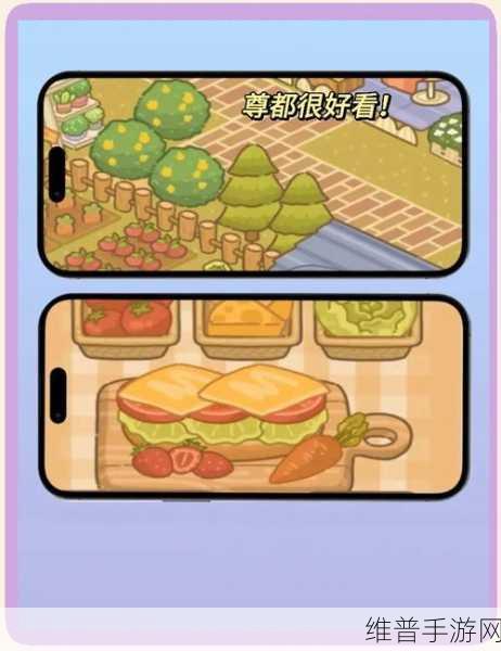 旅行羁绊下载，探索心灵深处的治愈系模拟休闲手游之旅