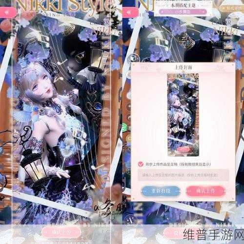 闪耀暖暖小步舞曲搭配秘籍全解析
