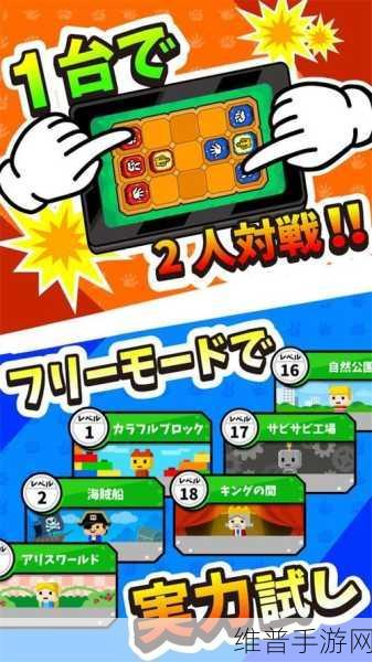 对战新体验，猜拳将棋下载全攻略与深度解析