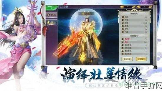 只愿君心似我心手游下载，探索清新简约的休闲解谜之旅