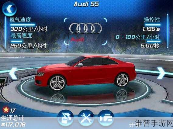 火爆飞车游戏下载，解锁3D赛车竞速新体验