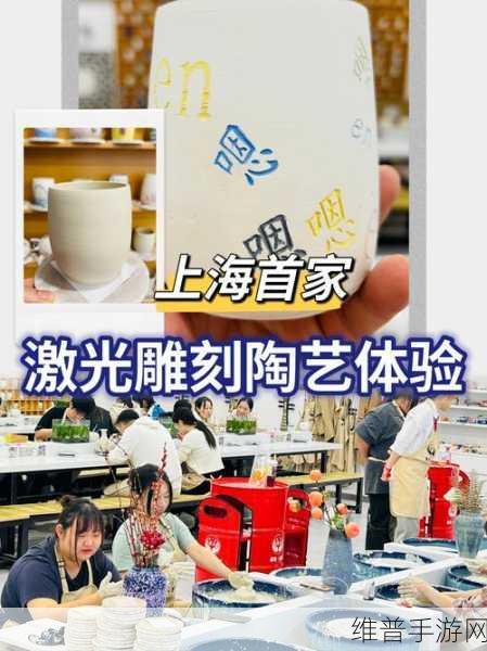 陶艺模拟器游戏下载，探索非常有趣的休闲解压新玩法