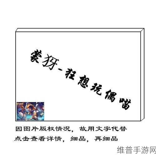 王者荣耀蒙犽技能全解析 助你制霸战场