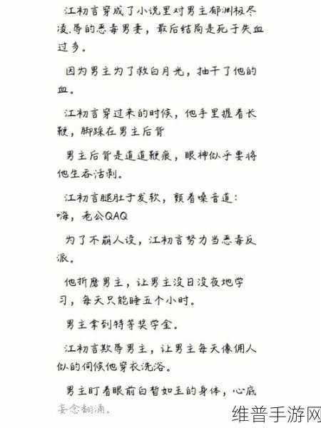 失控(双/产/年上)笔趣阁:失控恋爱:总裁的双面情人【专题】