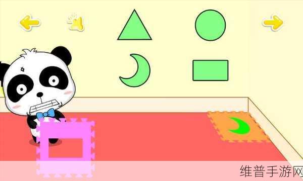 宝宝学形状下载，开启儿童教育新篇章的休闲娱乐游戏