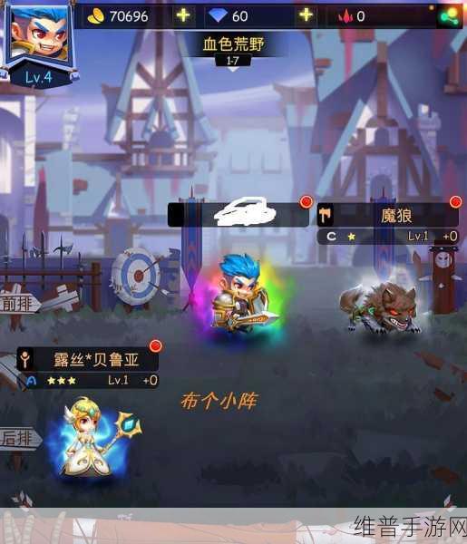 古代战争,放置救世主手游深度攻略与下载指南