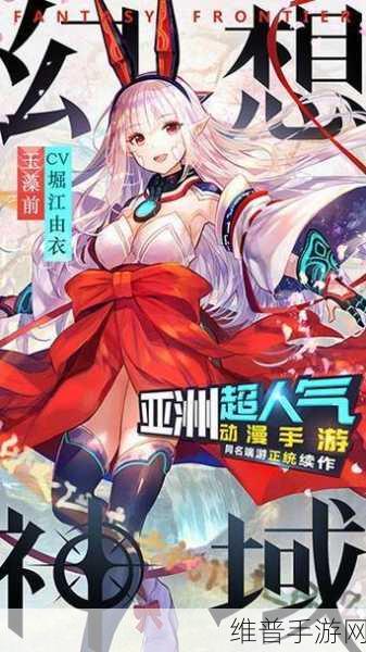 亚洲中日韩A∨无线在码：亚洲热门手游精选【专题】