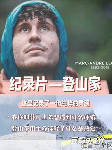铁锤登山家，像素风登山冒险之旅全攻略