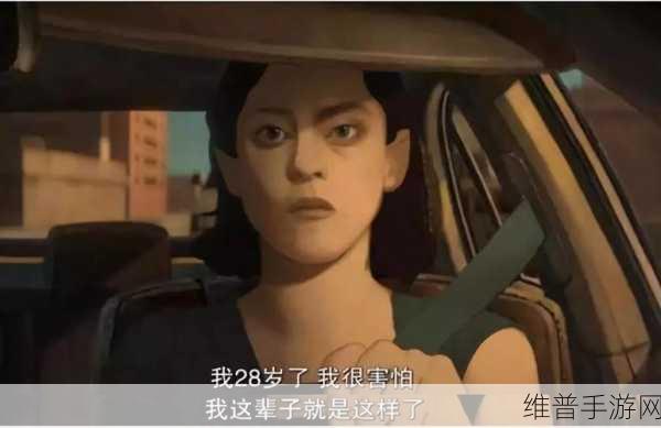 成人18：限定级内容【专题】