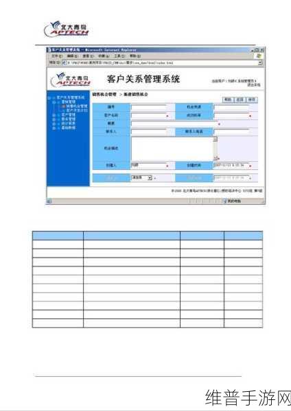 免费在线国内永久crm：掌上客户管理：随时随地，永久免费【专题】
