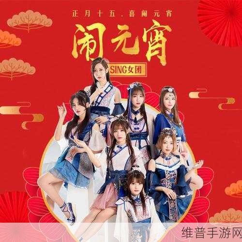沈娜娜和苏语棠一起演的剧：闺蜜养成记：娜棠姐妹的甜蜜日常【专题】