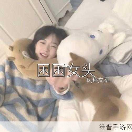 沈娜娜和苏语棠一起演的剧：闺蜜养成记：娜棠姐妹的甜蜜日常【专题】
