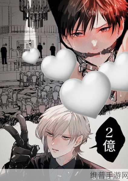 羞羞漫画成人版入口：成人漫画乐园【专题】