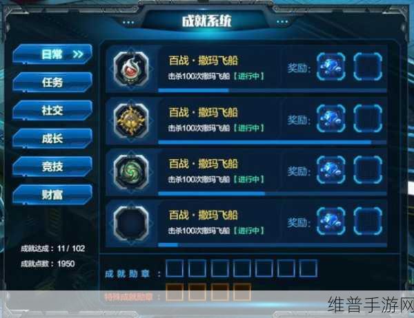 暗夜神枪手，热血激战，3D射击新纪元全攻略