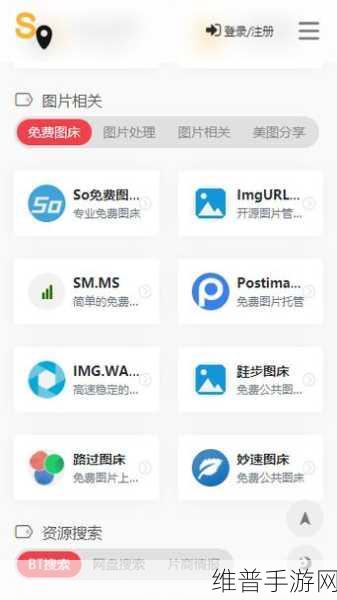 黑料导航:游戏攻略大全【专题】