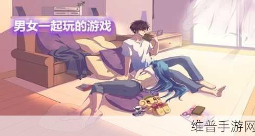 17c一起：17c玩一玩【专题】