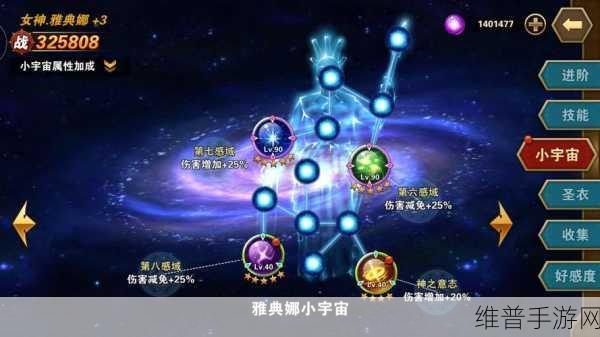 重生为人忒修斯手游下载全攻略，文字解谜的奇幻之旅