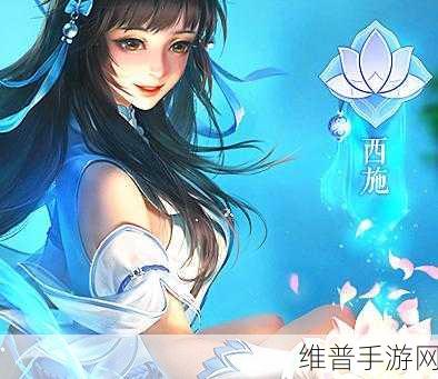 王者荣耀西施因欠款无法偿还：西施欠款被禁用！玩家：我的战士没了？！【专题】
